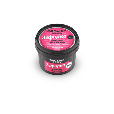 Organic Kitchen смягчающий скраб для лица зефирка 100 мл 