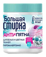 Большая стирка пятновыводитель на основе активного кислорода 400 г