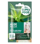 Фитокосметик маска для лица Fito Superfood Увлажняющая алоэ 10мл