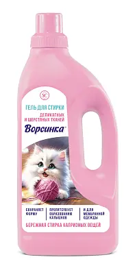Ворсинка жидкое средство для шерстяных тканей 1,2 л