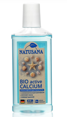 NATUSANA BIO ACTIVE CALCIUM ополаскиватель 250мл 