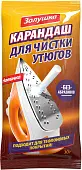 Золушка карандаш для чистки утюгов 30 г