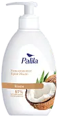 Palila увлажняющее крем мыло кокос 500 мл