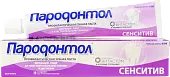 Пародонтол зубная паста  сенситив 63 г