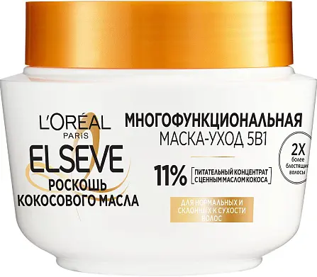 Эльсев маска роскошь кокос масла 300мл