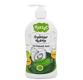 ФРУТУС натуральное мыло для рук необычное авокадо 500 г