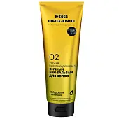 Organic Shop бальзам для волос био organic яичный  250 мл