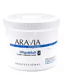 ARAVIA Organic Cкраб с морской солью &, 550 мл
