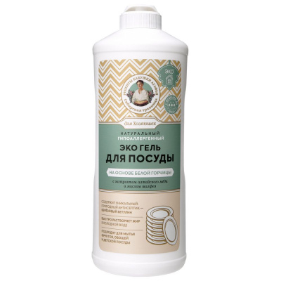 Сибирская травница для хозяюшек гель для посуды на основе белой горчицы 500 мл 