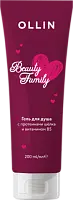 OLLIN BEAUTY гель для душа с протеинами шёлка и витамином В5 200 мл