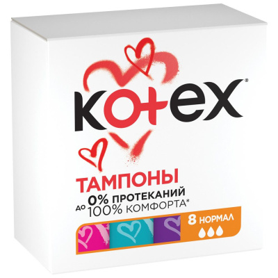 Kotex тампоны нормал 8 шт 