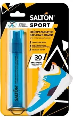 SALTON sport нейтрализатор запаха в обуви 75мл 