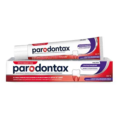 Parodontax зубная паста ультраочищение эффект профгигиены 75 мл