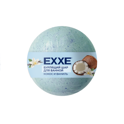 Exxe бурлящий шар для ванной кокос и ваниль 120 г 