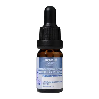 Domix gp масло виноградной косточки для ногтей и кутикулы 10 мл 