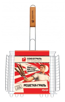 Союзгриль решетка-гриль с регулируемой высотой универсальная 25х32см 