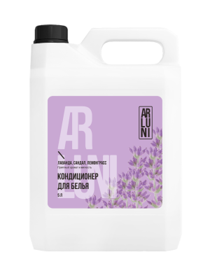 Arluni кондиционер ополаскиватель для белья лаванда сандал лемонграсс канистра 5 л 