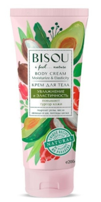 Bisou крем для тела Увлажнение и эластичность 200мл 