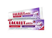 Lacalut зубная паста Защита десен и укрепление эмали 75мл