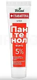 ВЕСНА Крем универсальный 'Пантенол ФОРТЕ', 45 мл