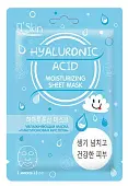 El` Skin маска для лица увлажняющая гиалуроновая кислота