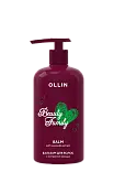 OLLIN BEAUTY бальзам для волос с экстрактом авокадо 500 мл