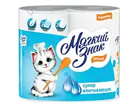 Мягкий Знак полотенца бумажные deluxe 2 слойные белые 2 шт