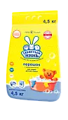 Ушастый Нянь стиральный порошок детский 4,5 кг