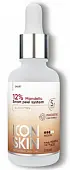 Skin миндальный пилинг 12% 30 мл