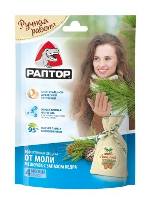 РАПТОР Мешочек от моли с запахом кедра, 1 шт 