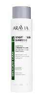 ARAVIA Professional шампунь с пребиотиками для чувствительной кожи головы skin shampoo 420 мл