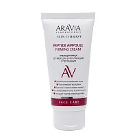 Aravia Laboratories Крем для лица от морщин укрепляющий с пептидами 50 мл
