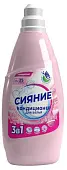 Сияние кондиционер для стирки Цветочная вуаль (концентрат) флакон 1000мл