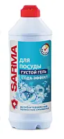 Sarma гель для мытья посуды сода эффект 500 мл