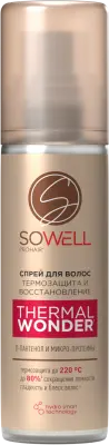 SoWell термозащитный спрей для волос 200 мл 