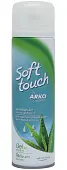 Гель для бритья женский Soft Touch by Arko Sensitive Skin, 200 мл
