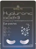 тканевые патчи гиалуроновая кислота 3