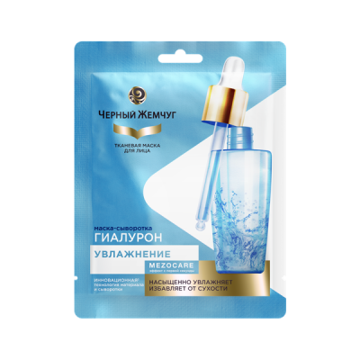 Черный жемчуг тканевая маска сыворотка для лица mezocare гиалурон экстремальное увлажнение 17.1 гр 