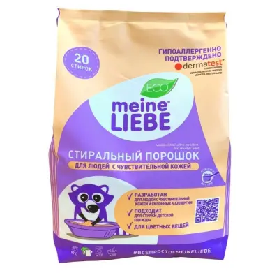 Meine Liebe стиральный порошок гипоаллергенный для чувствительной кожи 1кг 