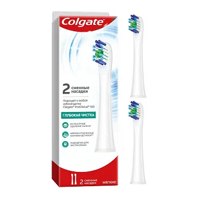Colgate сменные насадки для электрической зубной щетки 150 мягкие 2 шт