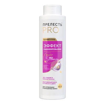 Прелесть Professional шампунь для нормальных и лишенных блеска волос 'ффект ламинирования 500 мл 
