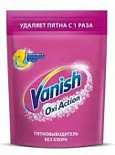 Vanish пятновыводитель для цветного белья 500г