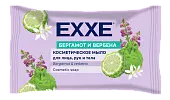 Exxe косметическое мыло бергамот и вербена флоу пак 75 гр