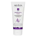 ARAVIA Laboratories Маска-керапластик интенсивный уход с кератином, 200 мл
