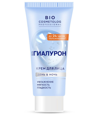 BioCosmetolog Professional крем для лица экстра гиалурон 50 мл 
