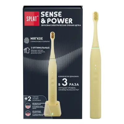 SPLAT Sense& Электрическая звуковая зубная щетка с силиконовым покрытием и сменными насадками, модель, с зарядной станцией. Бежевая 