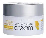 Aravia Professional Крем для лица суперувлажнение и регенерация c мочевиной (10%) и муцином улитки С 150 мл