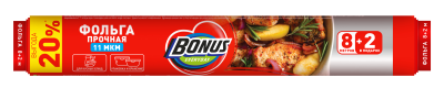BONUS фольга аллюминиевая пищевая 8+2 метра 