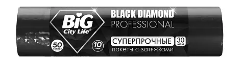 BIG City пакеты для мусора с затяжками black 55*64 см 50 л 10 шт черные