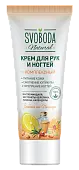 Svoboda крем для рук и ногтей комплексный 80 мл